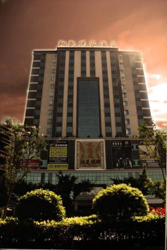 Dongguan Xiangkai Yuerong Hotel Humen Eksteriør bilde